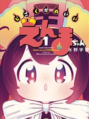 手绘风格剧集分类图鉴与更新日历拼贴示意