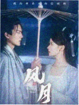 剧集制作流程与排播窗口的手账拆解图