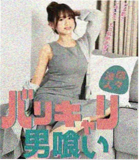纪实访谈节目回声档案卡片封面拼贴图
